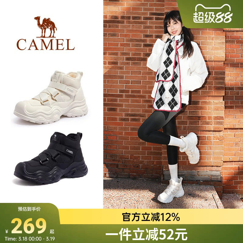 骆驼女鞋2026冬季新款丑萌鞋工装靴女款登山鞋高帮鞋厚底雪地靴