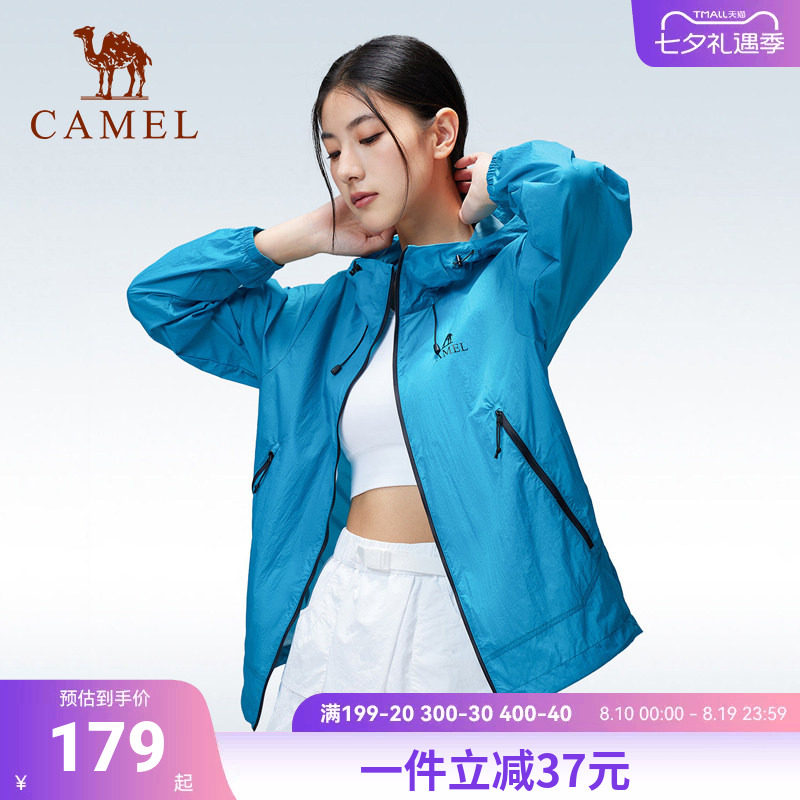 骆驼户外防晒衣2026夏季新款女款透气防风防紫外线运动外套防晒服