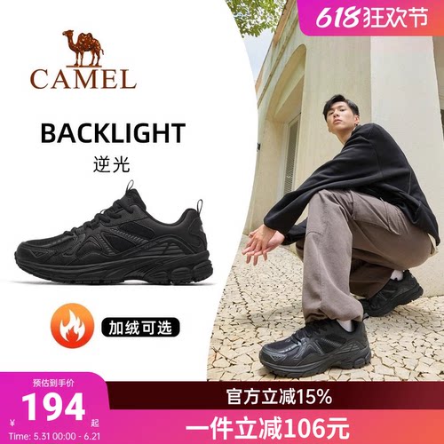 骆驼逆光运动鞋男网面夏季新款