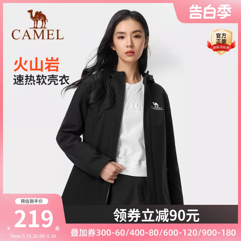 CAMEL骆驼户外软壳衣抓绒春秋新款防水防风加绒加厚外套女冲锋衣 户外/登山/野营/旅行用品 软壳衣 原图主图