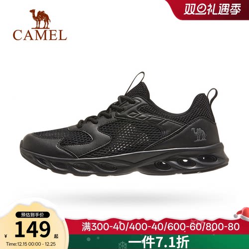 骆驼运动鞋夏季系带透气男鞋