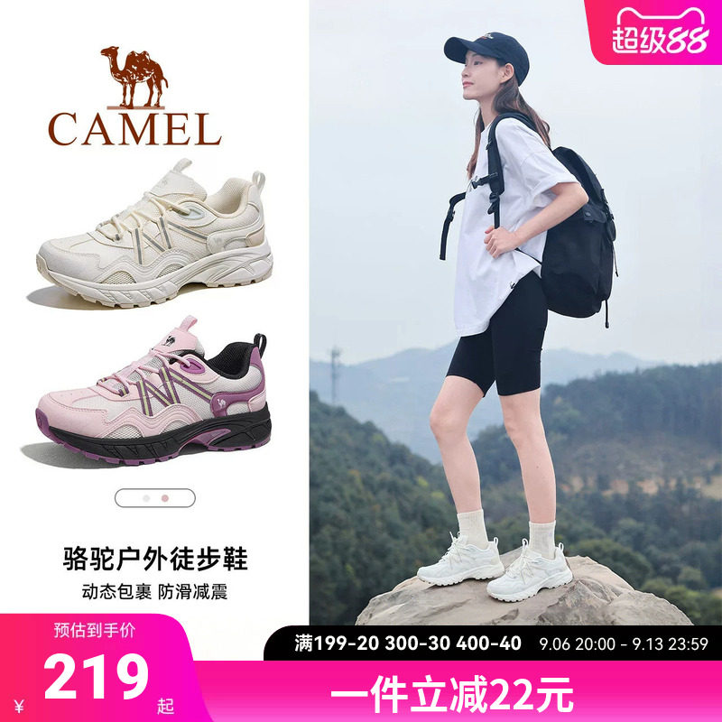 骆驼登山鞋女士2026夏季新款透气户外运动鞋情侣防滑耐磨徒步女鞋