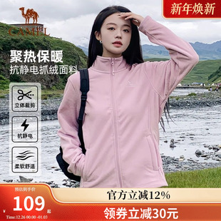 骆驼户外抓绒衣女款 男摇粒绒卫衣保暖抓绒外套冲锋衣内胆 秋冬新款