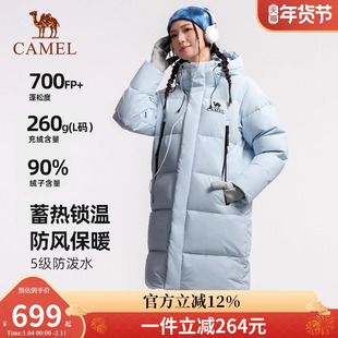 骆驼女装中长款羽绒服2026冬季新款三防加厚保暖连帽羽绒外套