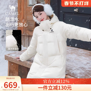 骆驼女装中长款羽绒服2026冬季新款三防连帽加厚保暖防水极寒外套