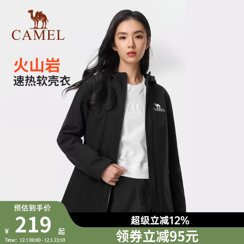 骆驼软壳衣加绒加厚中长款外套