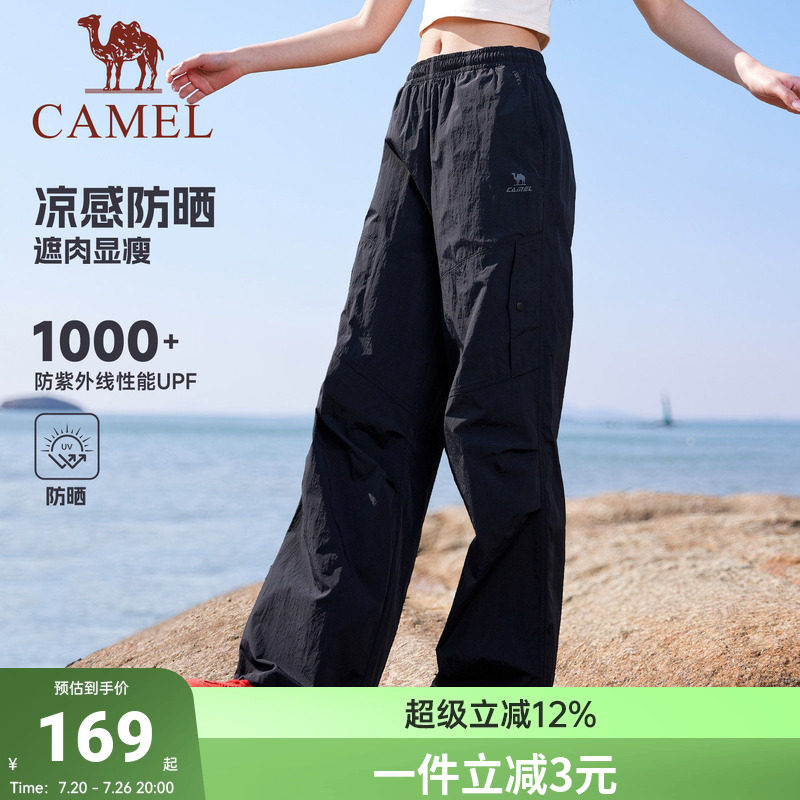 骆驼运动冰感工装裤女士2026夏季防晒直筒裤休闲户外伞兵登山裤男