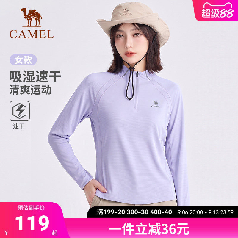 骆驼运动速干长袖女士秋季新款透气吸湿户外上衣跑步健身T恤女