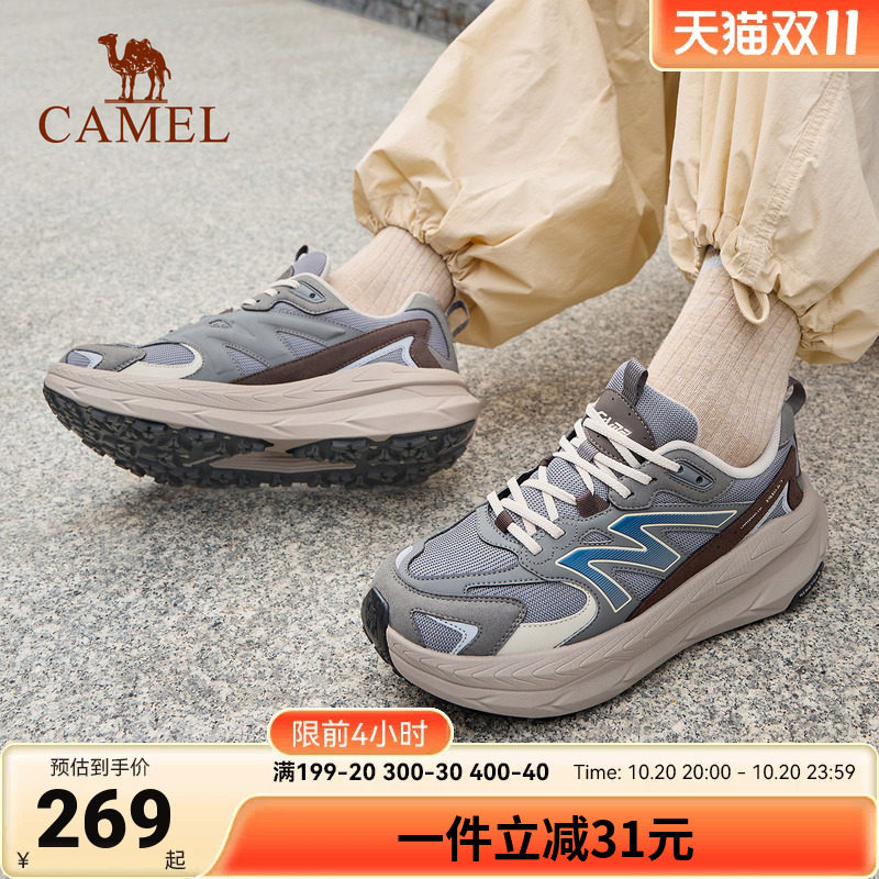 骆驼运动鞋男款休闲男鞋慢跑鞋缓震防滑全地形舒适跑步鞋女追风6