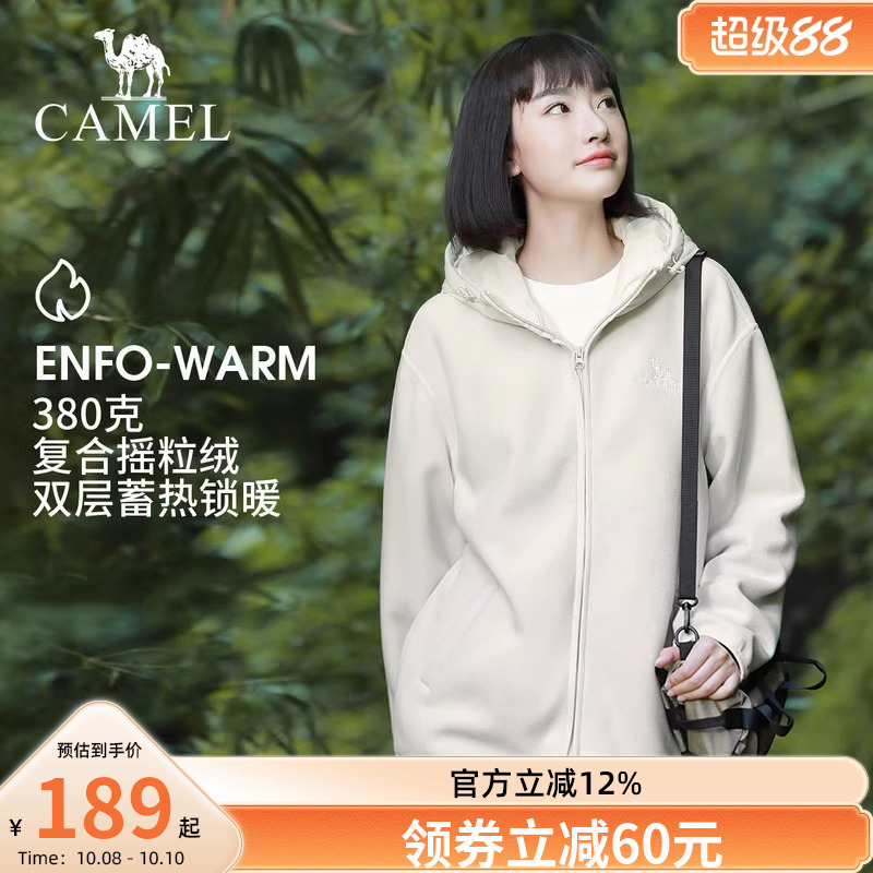 骆驼抓绒衣女2025秋季新款防静电连帽保暖摇粒绒冲锋衣内胆外套男