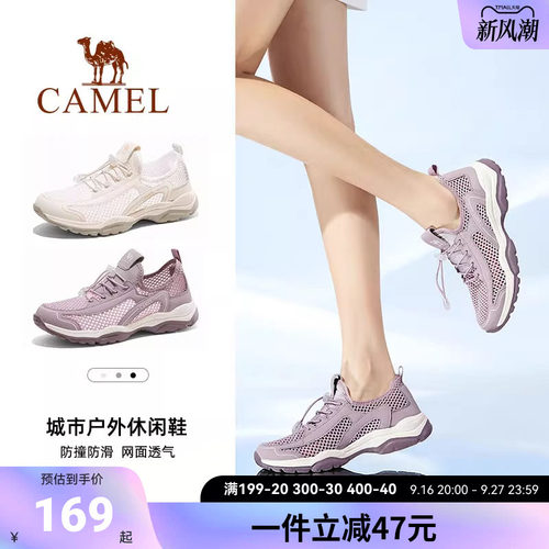骆驼运动鞋女款妈妈透气网鞋