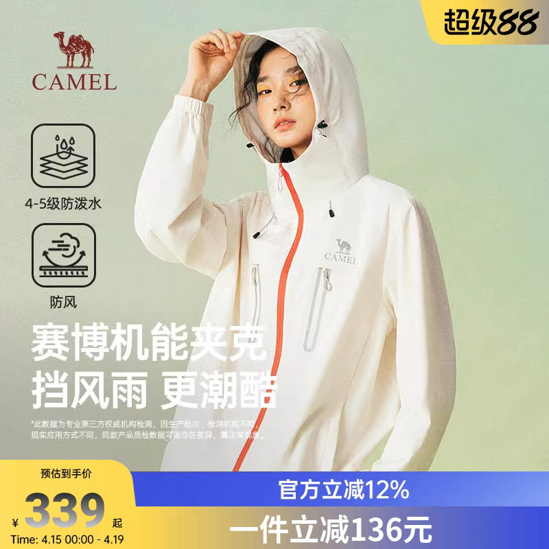 ����Ůװ���ܼп�2026�����¿�̿�����з������ǿ���������M36BAKI051��ů�ף���Ůͬ�� S  314.64Ԫ