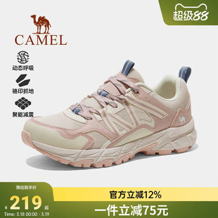 骆驼登山鞋女防泼水防滑轻便户外耐磨跑步运动鞋子男款休闲徒步鞋
