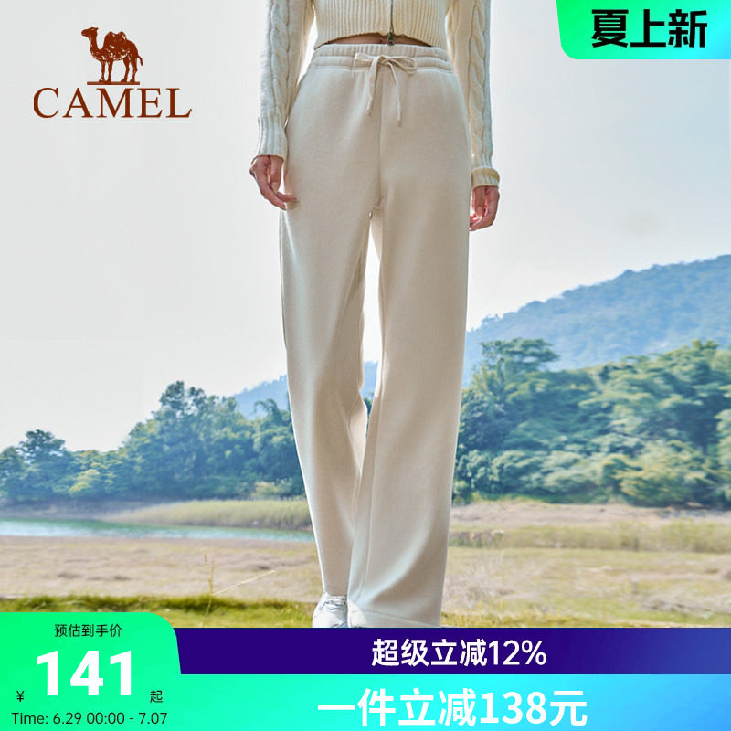 针织加绒长裤运动女休闲裤骆驼