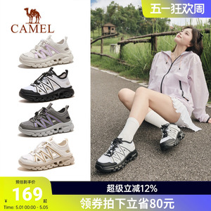 骆驼女鞋2026夏季新款透气运动老爹凉鞋女户外厚底耐磨沙滩休闲鞋