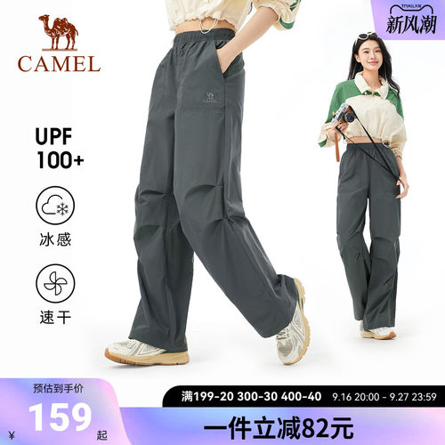 王俊凯同款骆驼户外速干伞兵裤