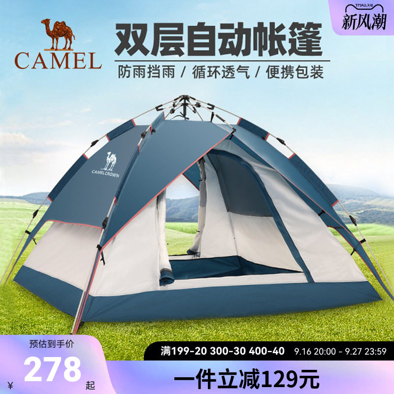 骆驼户外液压帐篷全自动野营图片