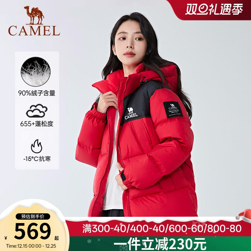 骆驼女装羽绒服2025秋冬新款加厚防寒保暖连帽面包服外套男女同款