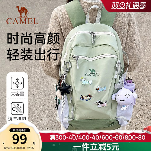 骆驼户外女双肩包尼龙书包背包