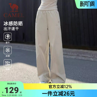 速干透气直筒垂坠感休闲裤 新款 子男 女2026夏季 骆驼冰感防晒运动裤