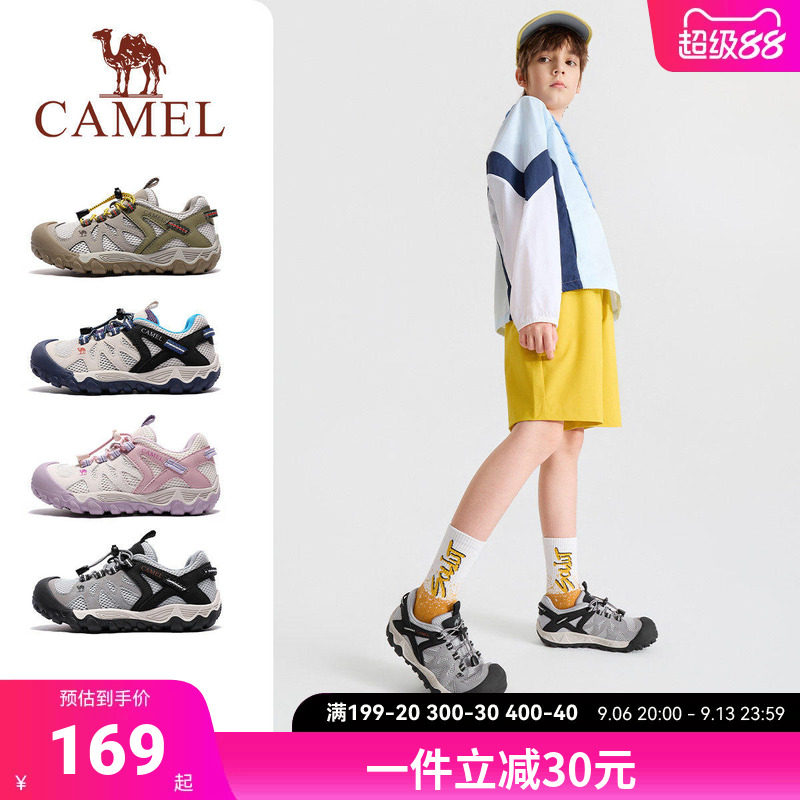 骆驼儿童登山鞋2026新款耐磨学生户外徒步男童透气低帮防滑运动鞋