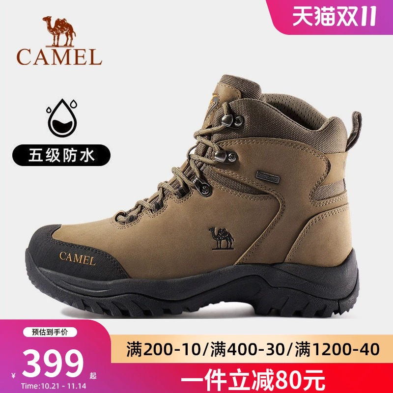 骆驼山系户外专业登山鞋男防滑耐磨牛皮高帮靴女士徒步鞋正品