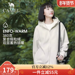 骆驼抓绒衣女2026秋季新款防静电连帽保暖摇粒绒冲锋衣内胆外套男