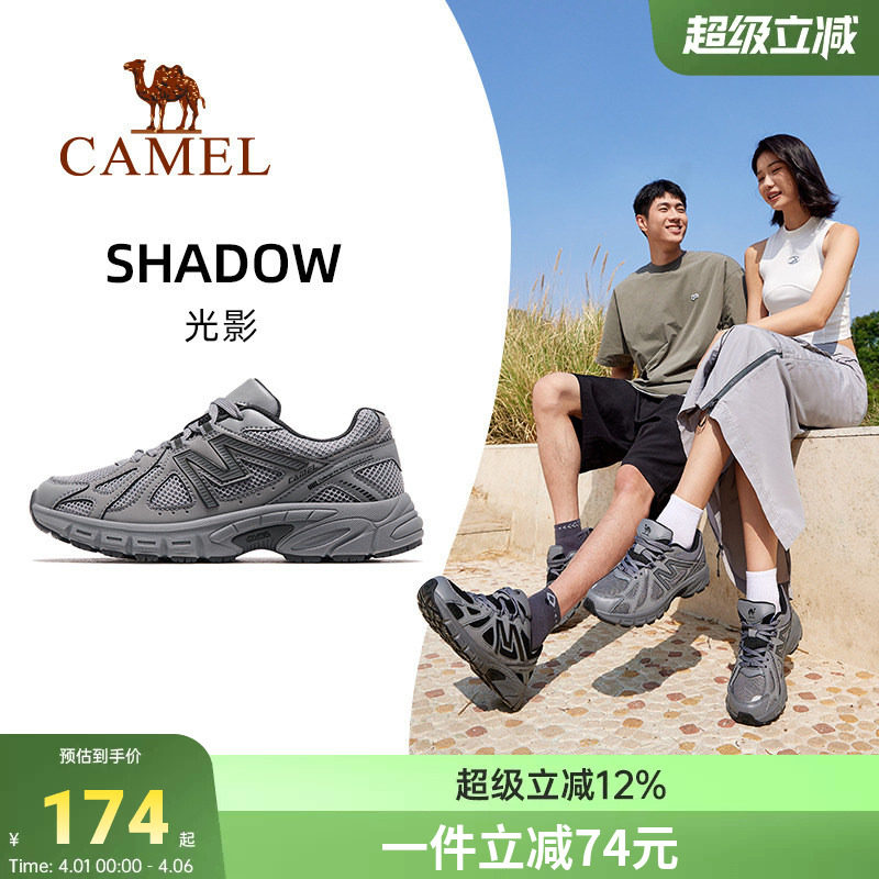 骆驼光影运动鞋女春秋透气女士跑步鞋2026新款男鞋慢跑鞋老爹鞋子