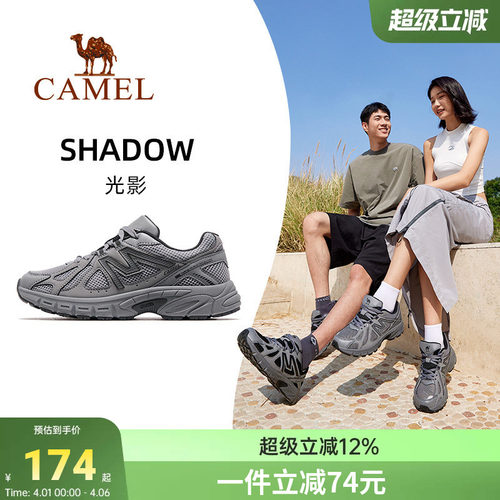 骆驼光影新款跑步鞋山慢跑鞋