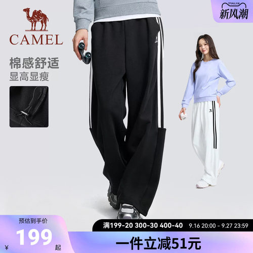骆驼运动校园女生针织长裤弯刀裤直筒阔腿高街裤
