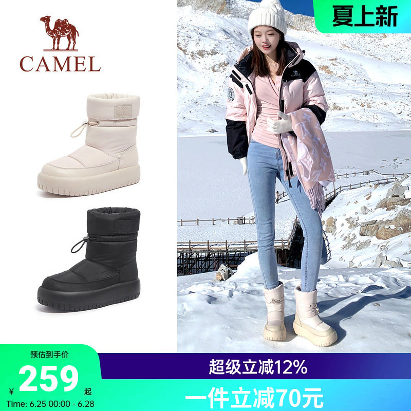 骆驼面包雪地靴中筒女鞋2026冬季新款靴子厚底加绒加厚保暖棉鞋女
