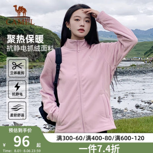 骆驼户外抓绒衣女款 男摇粒绒卫衣运动休闲外套冲锋衣内胆 秋冬新款