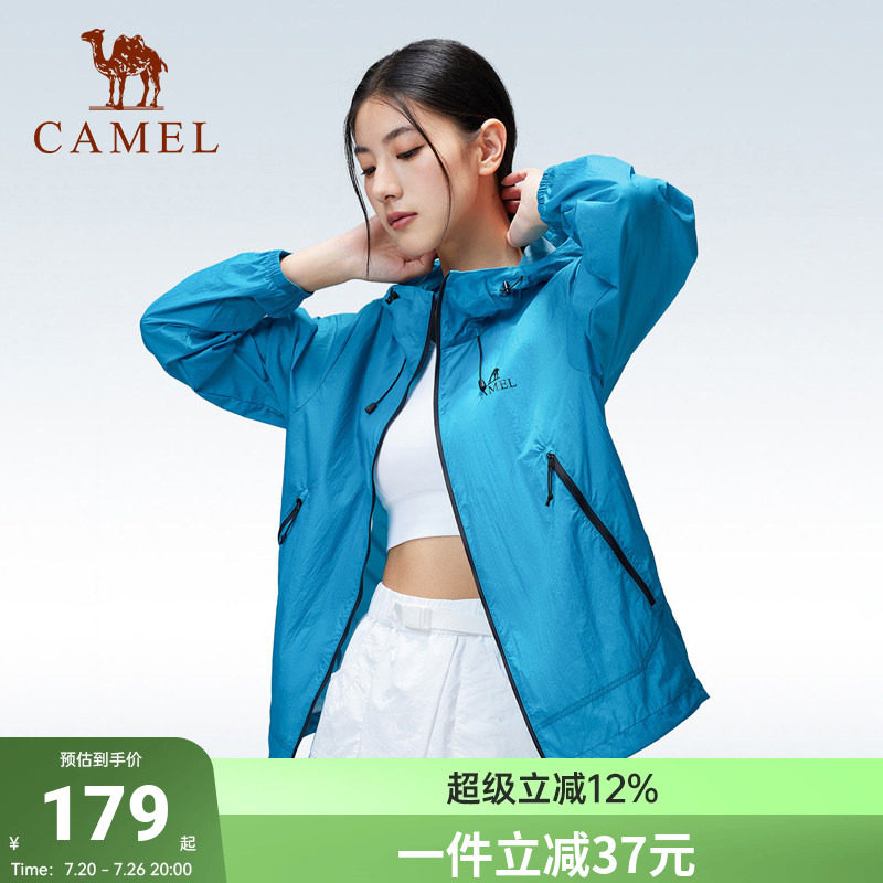 骆驼户外防晒衣2026夏季新款女款透气防风防紫外线运动外套防晒服