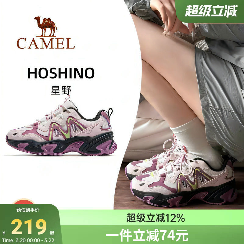 骆驼星野运动鞋女款2026秋季新款透气女鞋厚底增厚老爹鞋休闲鞋男