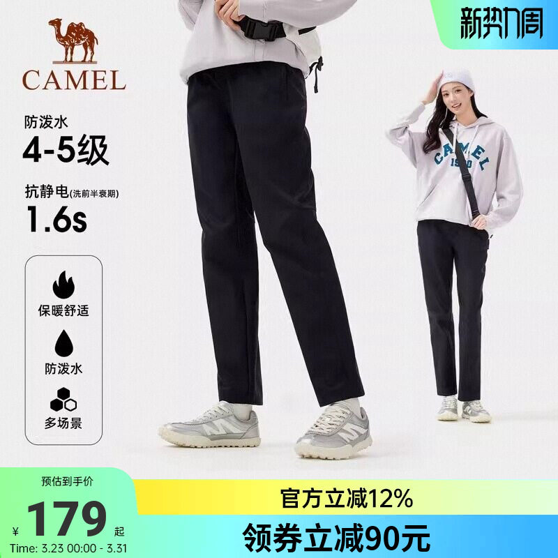 骆驼户外软壳裤女26秋冬防风防水加绒保暖抗静电弹力直筒登山裤男