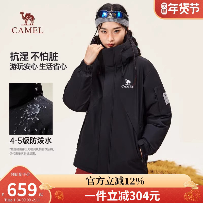 骆驼女装机能长派克羽绒服2026冬季新款连帽加厚保暖防泼水外套男