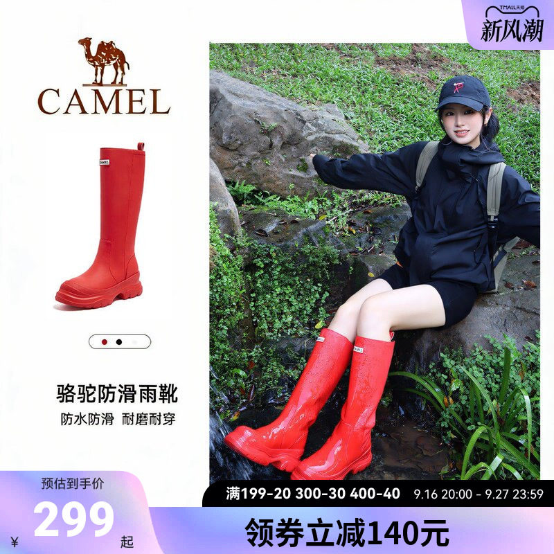 骆驼红色雨靴女款时尚徒步涉水靴