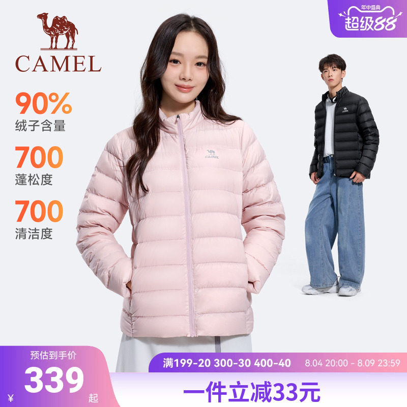 camel轻薄羽绒服保暖立领短款女
