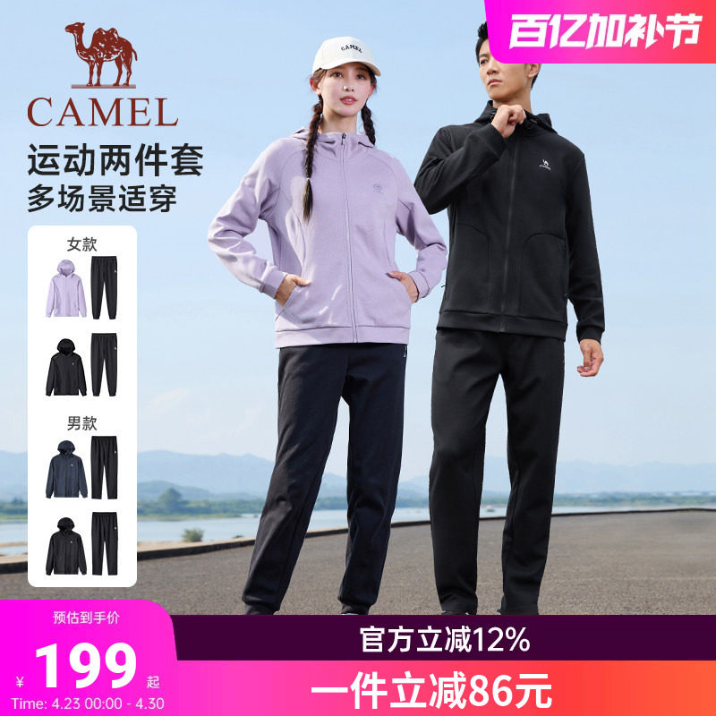 骆驼运动套装男女2026春秋新款情侣连帽外套夹克上衣运动跑步裤子