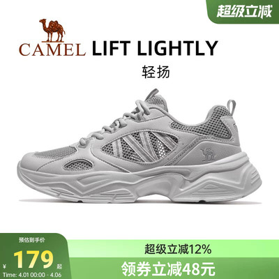 骆驼运动鞋男士网面夏季老爹鞋