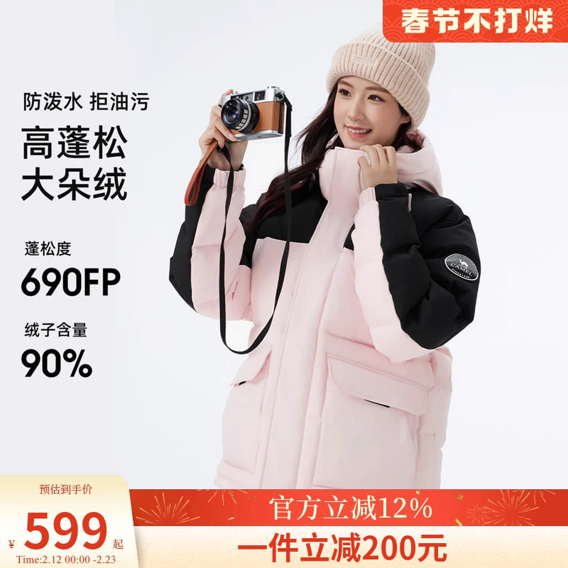 骆驼女装面包羽绒服短款2026冬季新款防风保暖加厚连帽羽绒外套