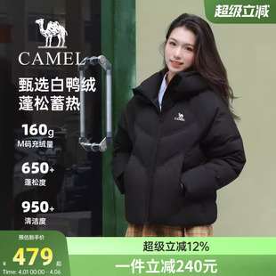 新款 抗寒防泼水连帽加厚保暖纯色面包外套 羽绒服2026冬季 骆驼女装