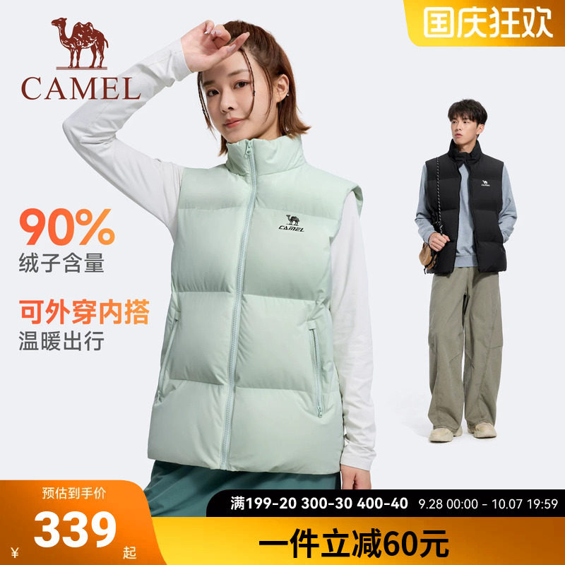 骆驼运动羽绒马甲女士26秋冬新款户外三防背心坎肩内胆外套男款