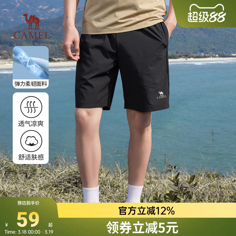 骆驼速干裤男士运动短裤女夏季薄款五分裤跑步宽松透气休闲裤子潮
