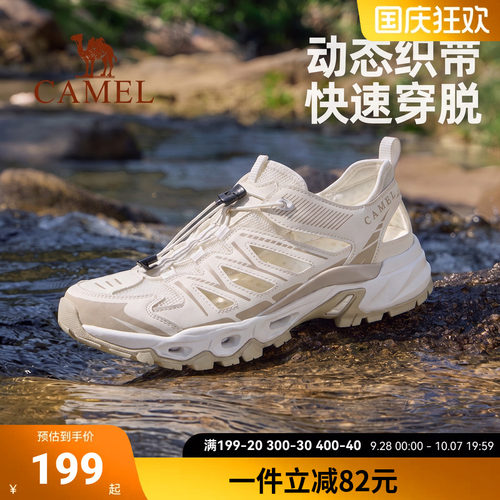 骆驼溯溪鞋涉水休闲运动沙滩鞋女