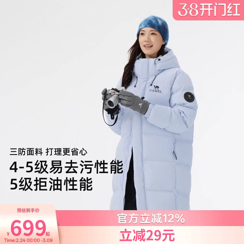 骆驼户外羽绒服冬季新款女款男款加厚保暖三防高蓬松中长款面包服