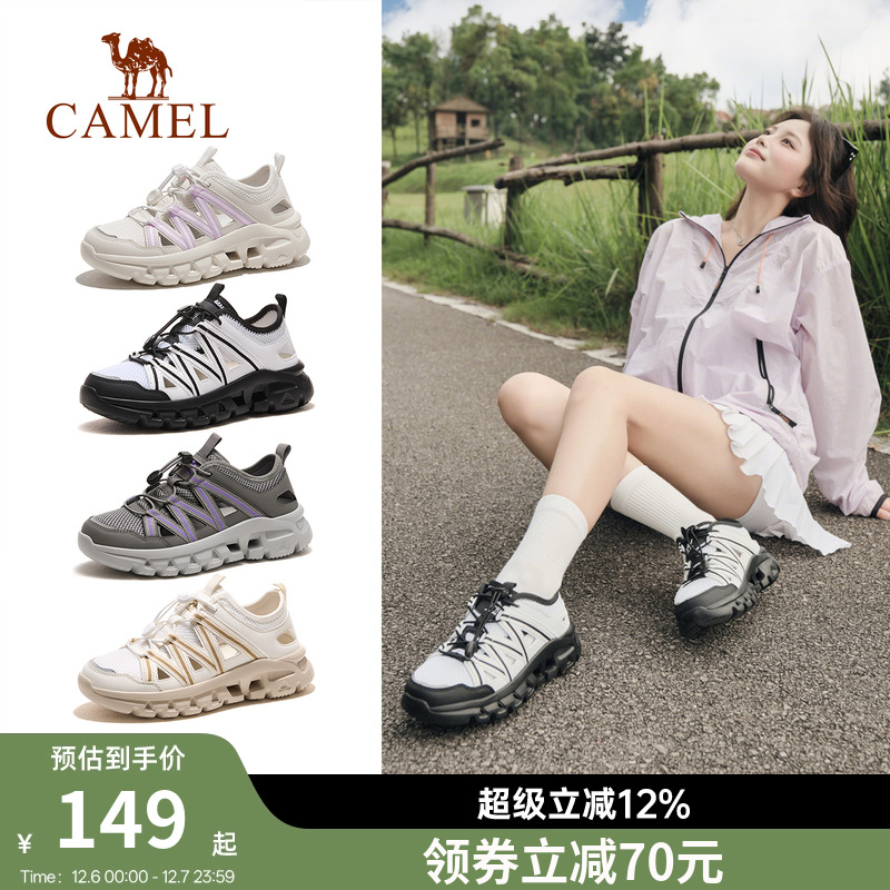 骆驼户外休闲凉鞋透气运动溯溪鞋