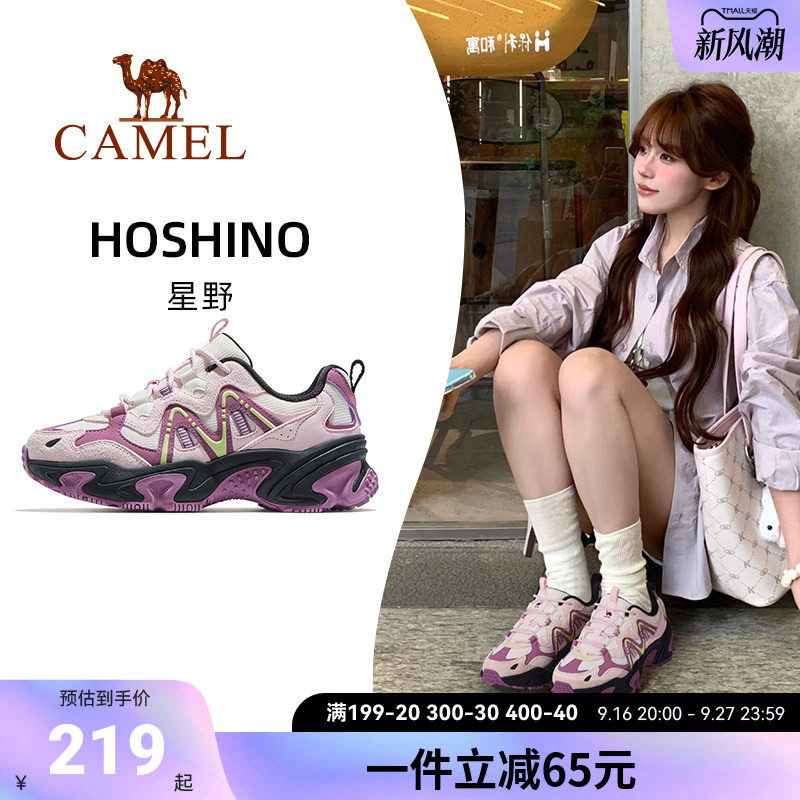 骆驼星野运动鞋女款2026秋季新款透气女鞋厚底防滑老爹鞋登山鞋男图片