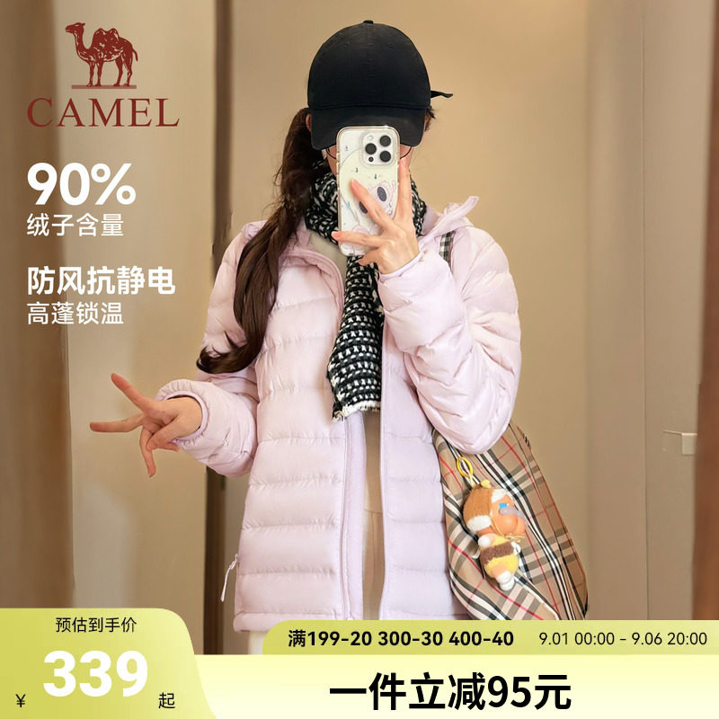 骆驼泡芙排骨羽绒服女士轻薄款冬季蓬松鸭绒防风连帽运动面包服男图片