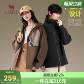 夹克外套防风冲锋衣 女款 骆驼2026新款 情侣户外休闲宽松外套春秋款